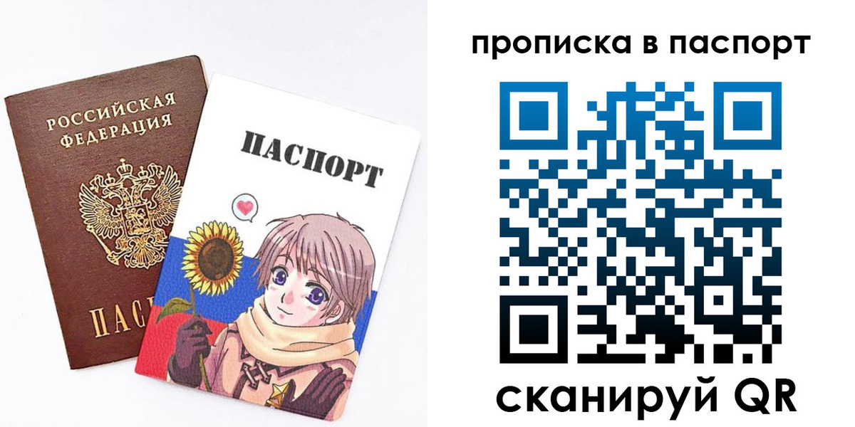 прописка регистрация в Козьмодемьянске