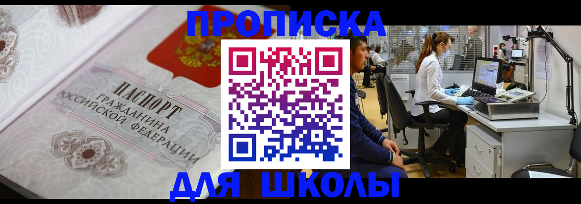 временная регистрация адрес в Козьмодемьянске